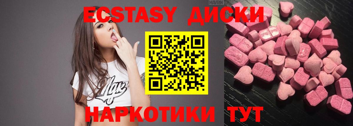 ЭКСТАЗИ Philipp Plein Псков