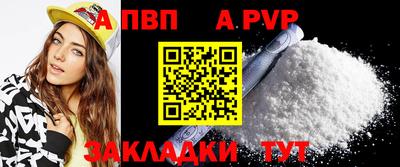 Альфа ПВП Камышлов