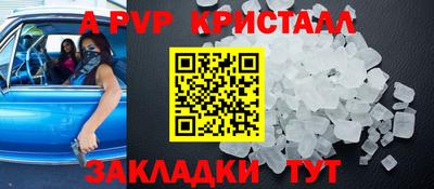 кокаин VHQ Кандалакша