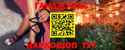 кокаин VHQ Кандалакша