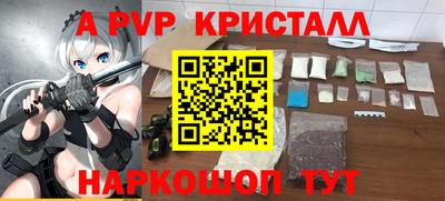 не бодяженный Канаш