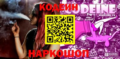 кокаин VHQ Кандалакша