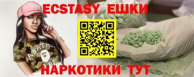 кокаин VHQ Кандалакша
