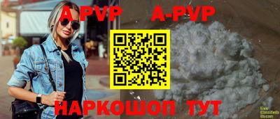 не бодяженный Канаш