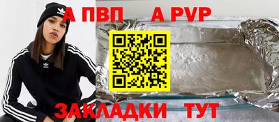 не бодяженный Канаш