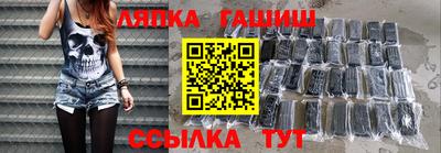 Альфа ПВП Камышлов