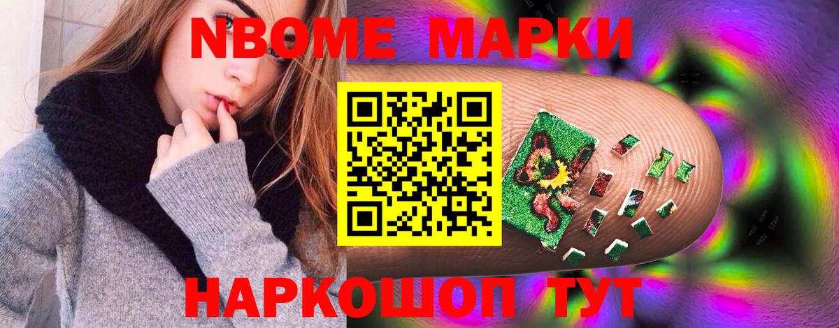 LSD-25 экстази кислота Псков