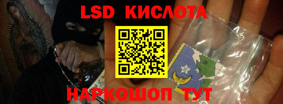 Псков  Лсд 25 экстази ecstasy  ЛСД экстази кислота  ЛСД экстази  Вход с VPN 