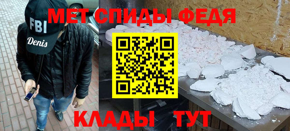 Первитин витя Псков