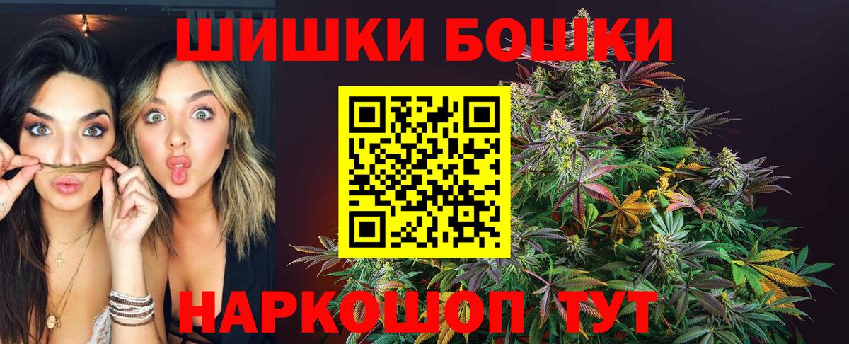 Каннабис индика  Шишки марихуана Amnesia  Вход с VPN  Псков  МАРИХУАНА SATIVA & INDICA 